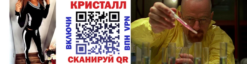 МЕТАМФЕТАМИН Methamphetamine  наркота  Воронеж 