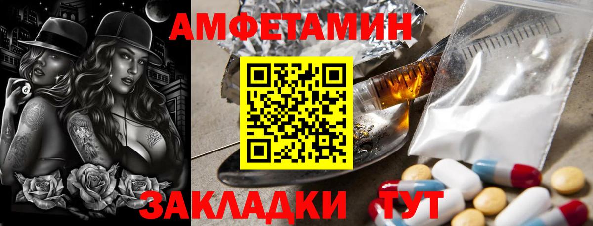 Alpha-PVP Воронеж