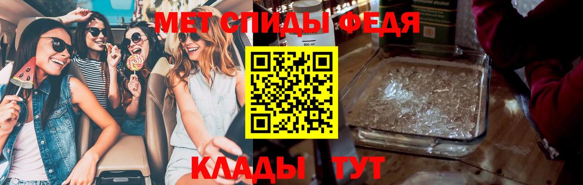 Метамфетамин Декстрометамфетамин 99.9%  Метамфетамин  Воронеж  Метамфетамин Декстрометамфетамин 99.9%  Вход с VPN 