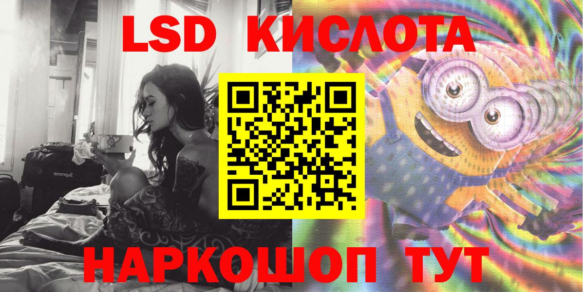 Наркотические марки 1500мкг  Марки N-bome  Воронеж  Вход с VPN 