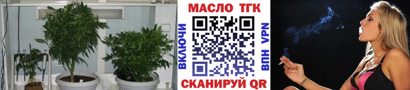 Дистиллят ТГК вейп  Воронеж 