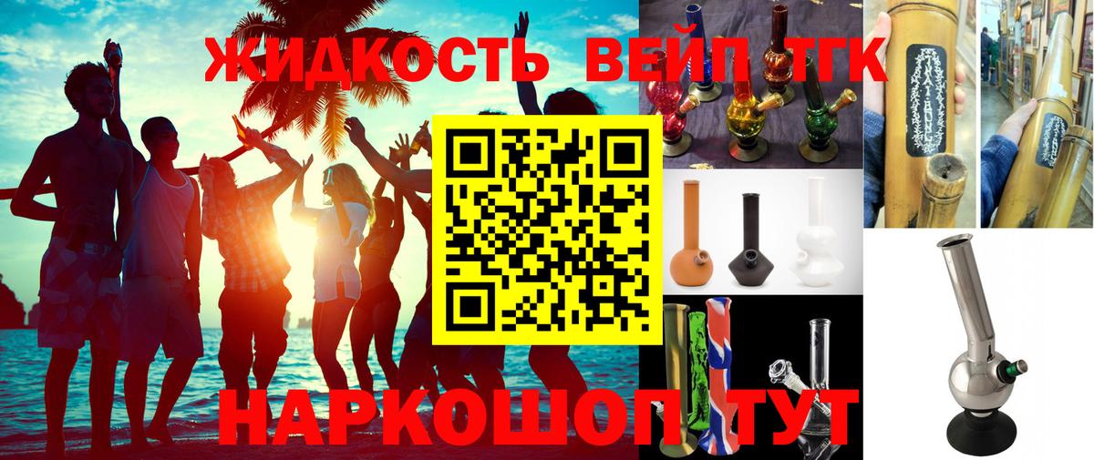 Воронеж  дарнет шоп  Вход с VPN  mega ONION  ТГК гашишное масло 