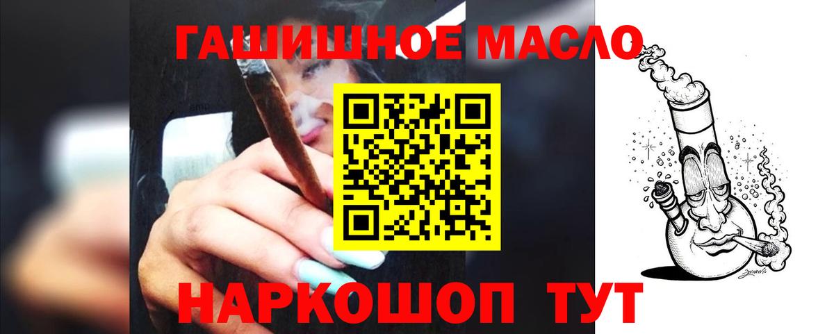 ТГК вейп с тгк Воронеж