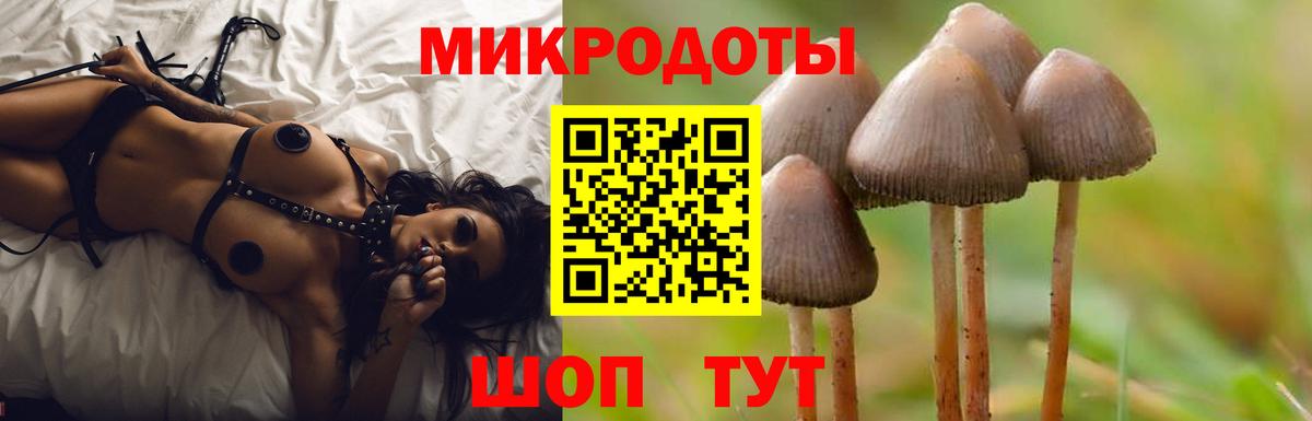 Псилоцибиновые грибы MAGIC MUSHROOMS Воронеж