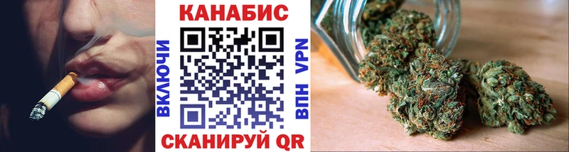 Конопля конопля  Воронеж 