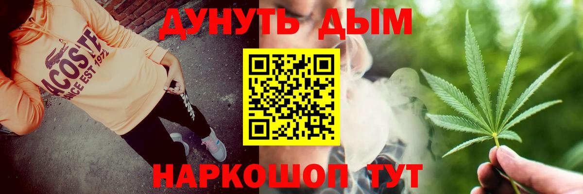 Конопля планчик  Конопля планчик  Вход с VPN  Воронеж  Конопля индика 